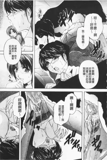 [Branshea] Maid Mama | 女傭蕩媽咪 Fhentai - Page 57