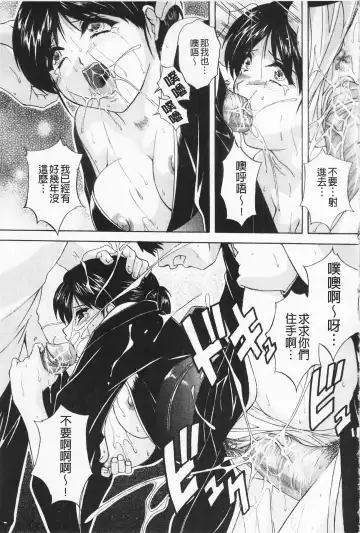 [Branshea] Maid Mama | 女傭蕩媽咪 Fhentai - Page 87