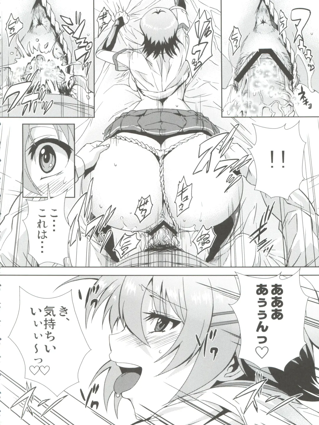 [Migiyori - Oobanburumai] Douzo Ushiro kara Maou-sama Fhentai - Page 26