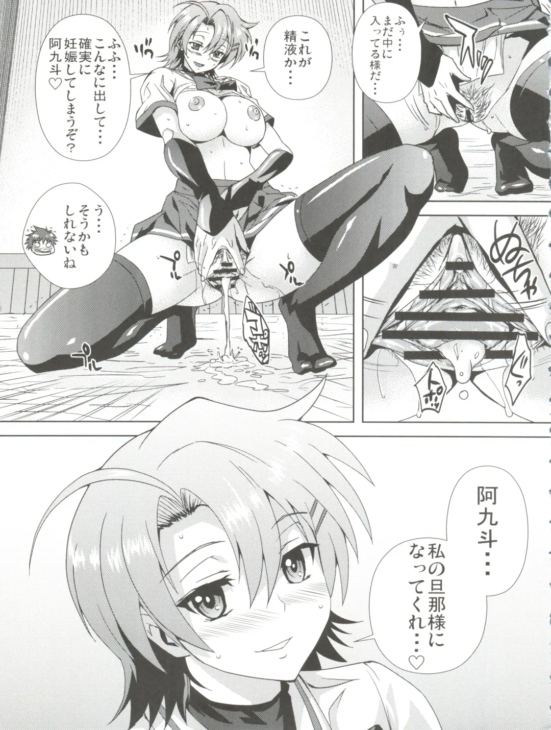 [Migiyori - Oobanburumai] Douzo Ushiro kara Maou-sama Fhentai - Page 31