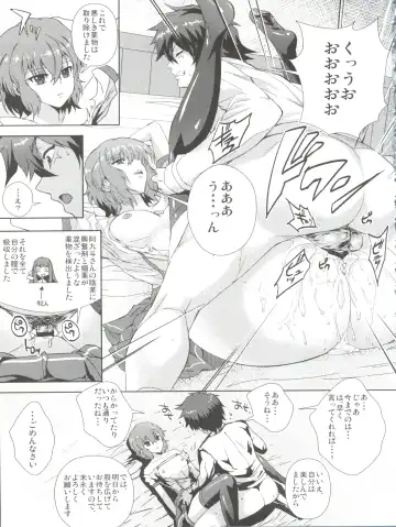 [Migiyori - Oobanburumai] Douzo Ushiro kara Maou-sama Fhentai - Page 19