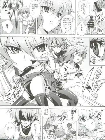 [Migiyori - Oobanburumai] Douzo Ushiro kara Maou-sama Fhentai - Page 20