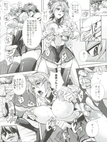 [Migiyori - Oobanburumai] Douzo Ushiro kara Maou-sama Fhentai - Page 22