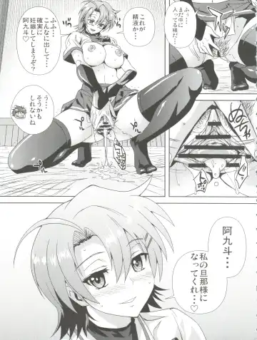 [Migiyori - Oobanburumai] Douzo Ushiro kara Maou-sama Fhentai - Page 31