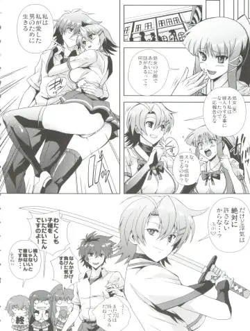 [Migiyori - Oobanburumai] Douzo Ushiro kara Maou-sama Fhentai - Page 32