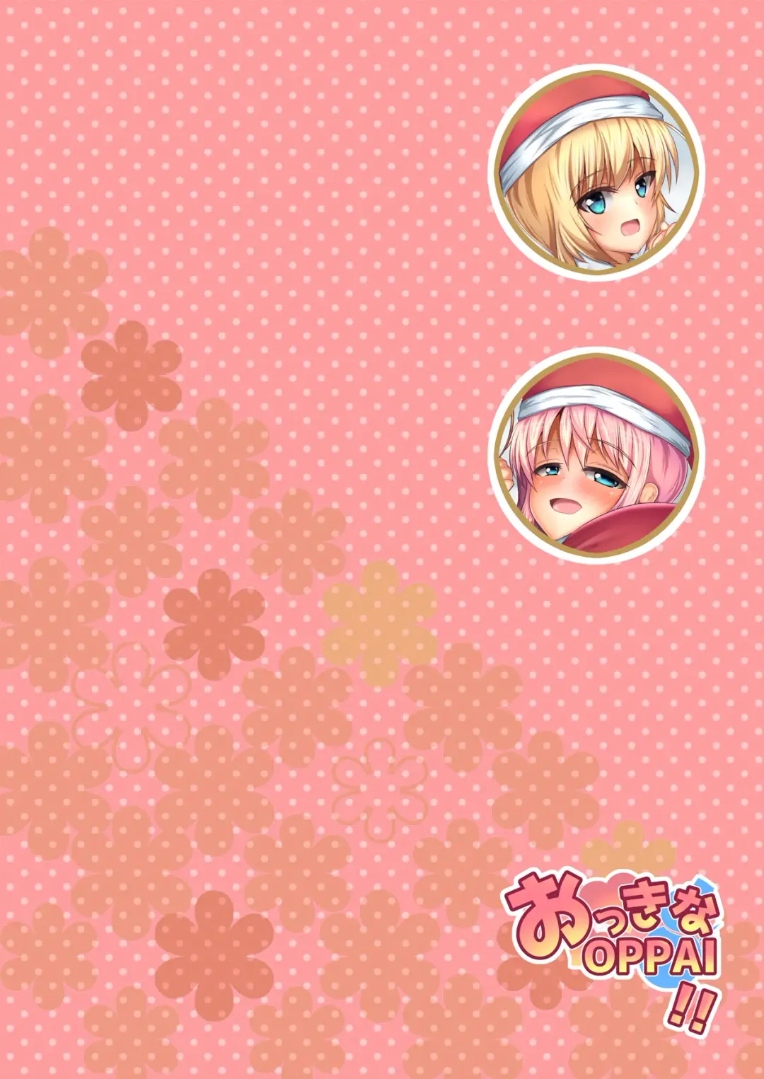 [Run] Okkina OPPAI!! Fhentai - Page 30