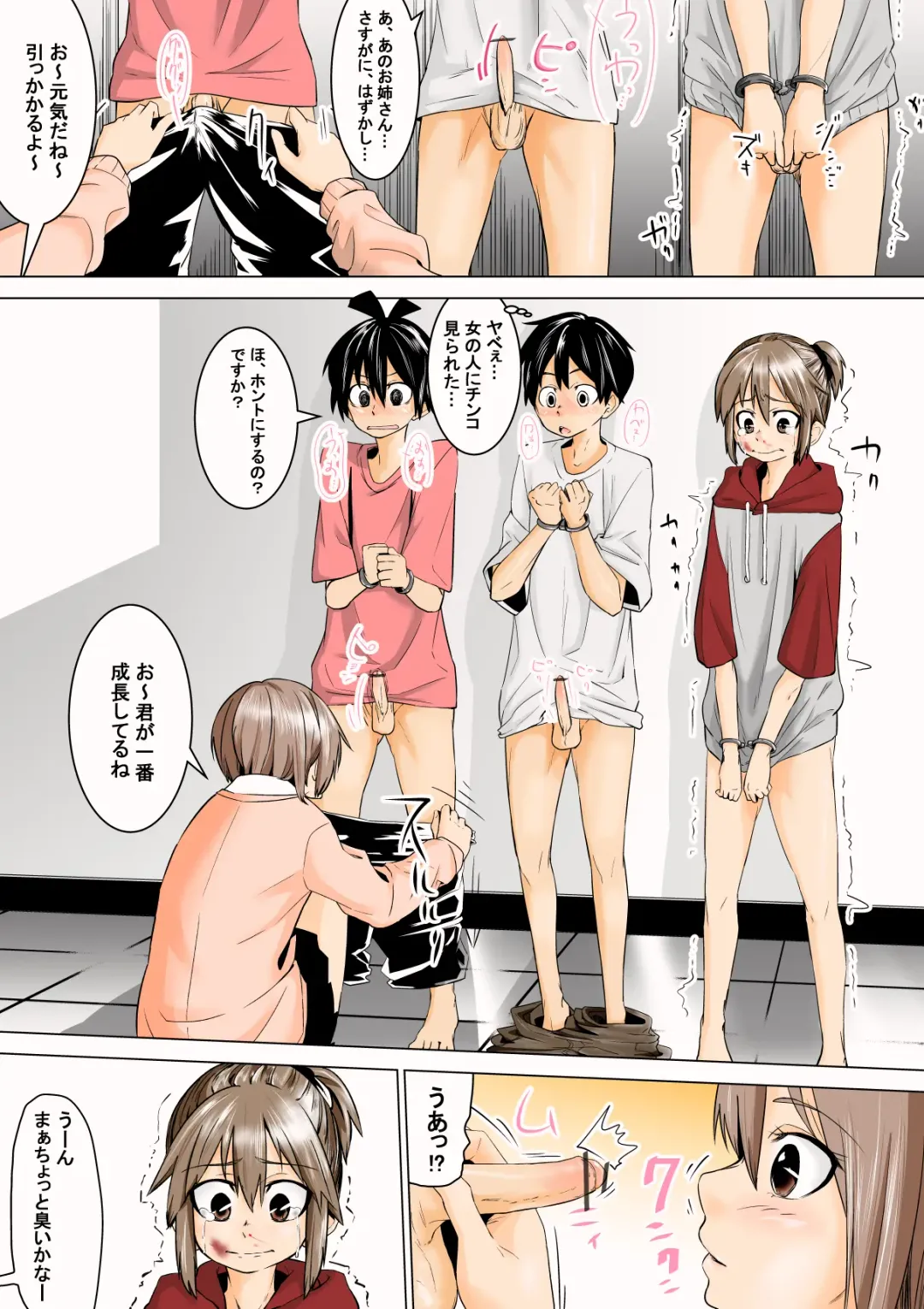 [Tokuni Mirashichi] 良い姉ちゃん Fhentai - Page 9