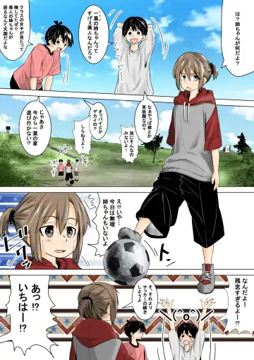 Read [Tokuni Mirashichi] 良い姉ちゃん - Fhentai