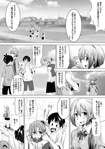 [Tokuni Mirashichi] 良い姉ちゃん Fhentai - Page 3