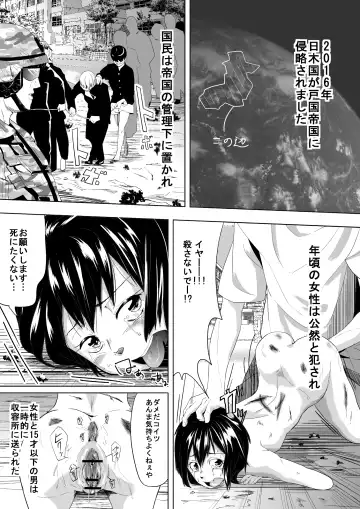 [Tokuni Mirashichi] Konna Sekai wa Iyada Fhentai - Page 6