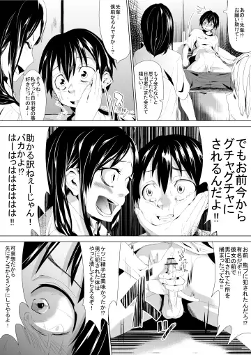 [Tokuni Mirashichi] Konna Sekai wa Iyada Fhentai - Page 9