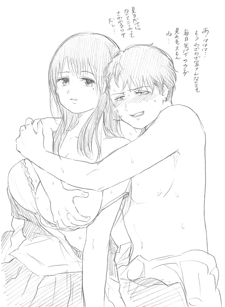 [Niku] Senju-san to Kanojo 7 Fhentai - Page 16