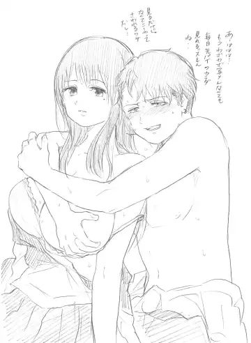 [Niku] Senju-san to Kanojo 7 Fhentai - Page 16