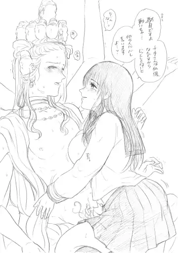 [Niku] Senju-san to Kanojo 7 Fhentai - Page 24