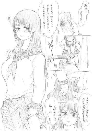 [Niku] Senju-san to Kanojo 7 Fhentai - Page 3