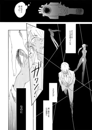 [Kouya] Jouryuu to Hyoukai Fhentai - Page 65