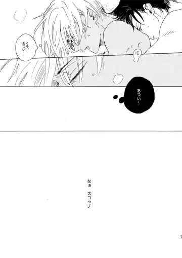 [Kouya] Jouryuu to Hyoukai Fhentai - Page 67