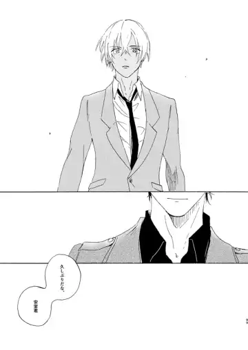 [Kouya] Jouryuu to Hyoukai Fhentai - Page 99