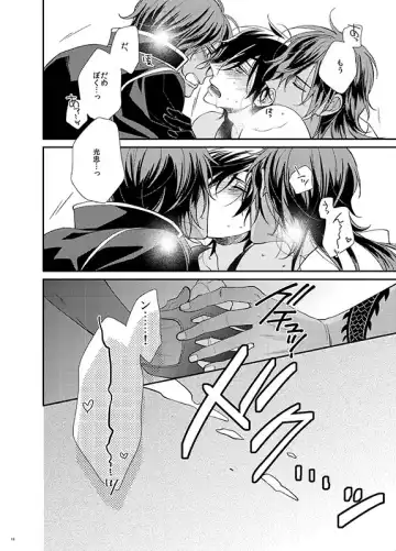 [Shiramatsu] honeymoon Fhentai - Page 15