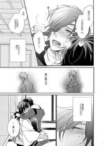 [Shiramatsu] honeymoon Fhentai - Page 6