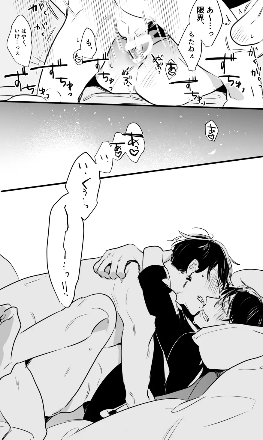 [Owari] チンオナ下克上漫画 Fhentai - Page 30