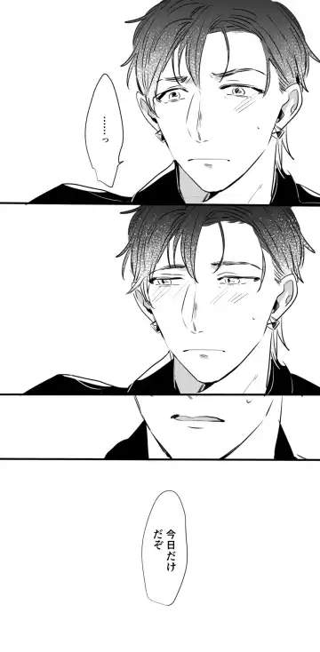 [Owari] チンオナ下克上漫画 Fhentai - Page 22