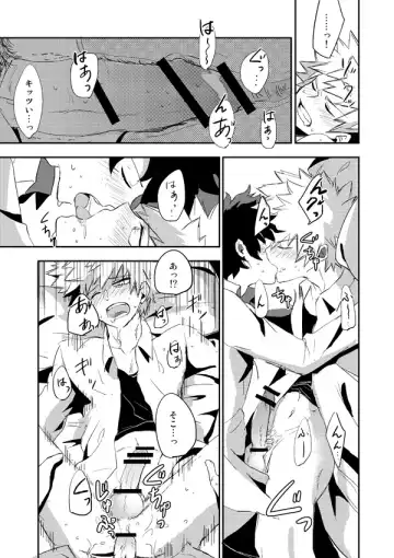 [Tasu] intoxication Fhentai - Page 10