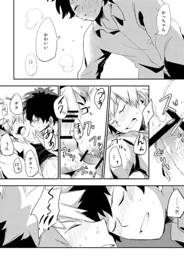 [Tasu] intoxication Fhentai - Page 11