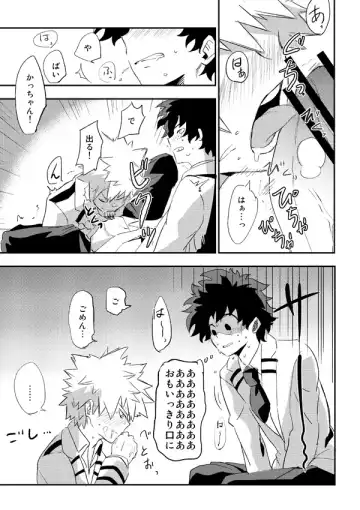 [Tasu] intoxication Fhentai - Page 6