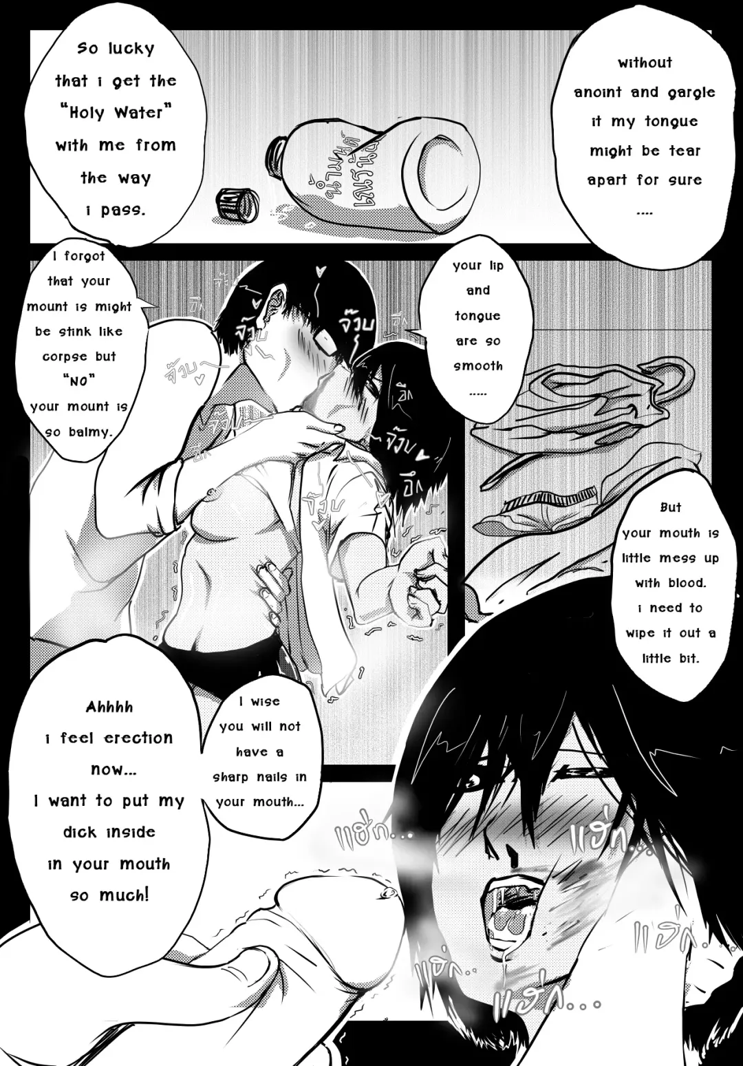 [Anuttsuii] Bitch Fuck Bitch Fhentai - Page 10
