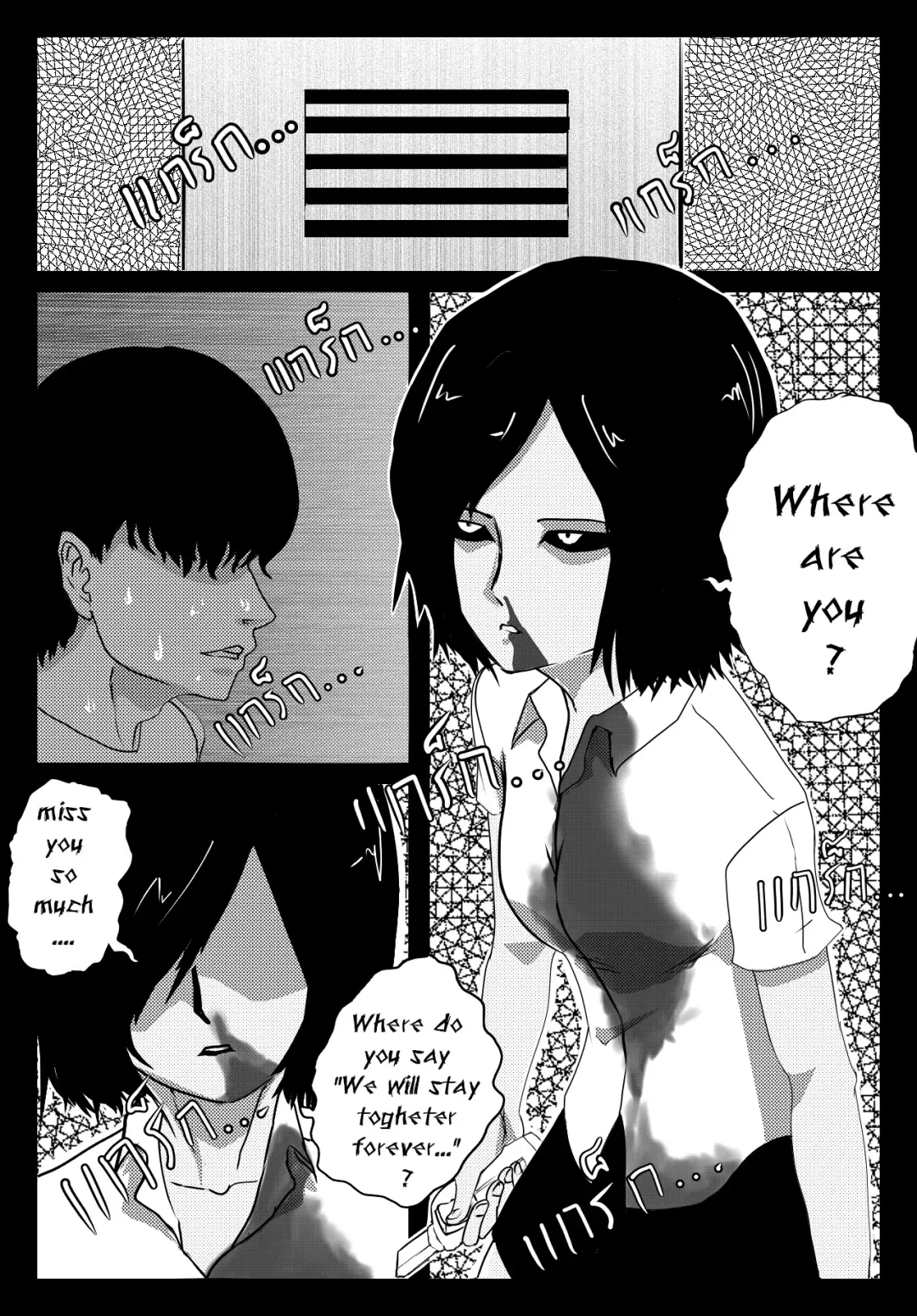 [Anuttsuii] Bitch Fuck Bitch Fhentai - Page 4