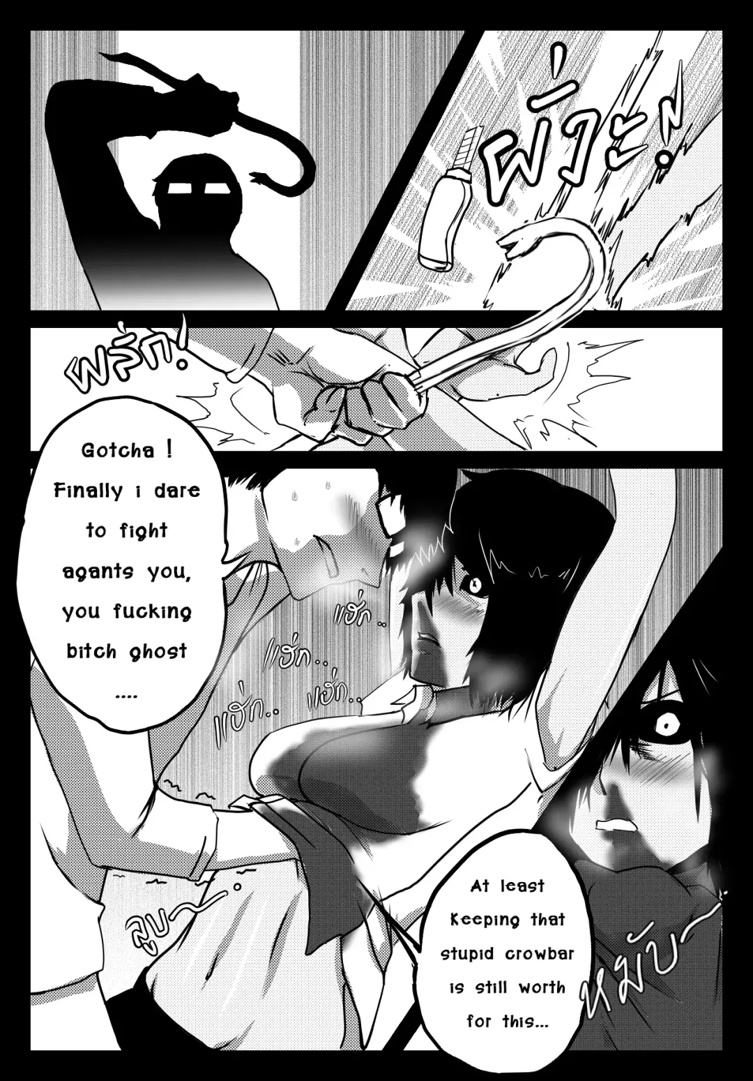 [Anuttsuii] Bitch Fuck Bitch Fhentai - Page 7