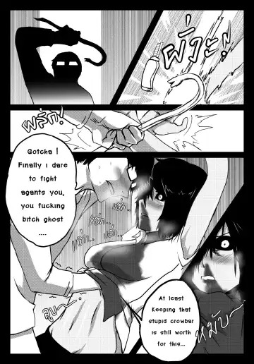 [Anuttsuii] Bitch Fuck Bitch Fhentai - Page 7