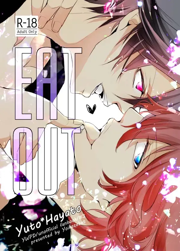 [Hotakota] Immoral Lover Fhentai - Page 26