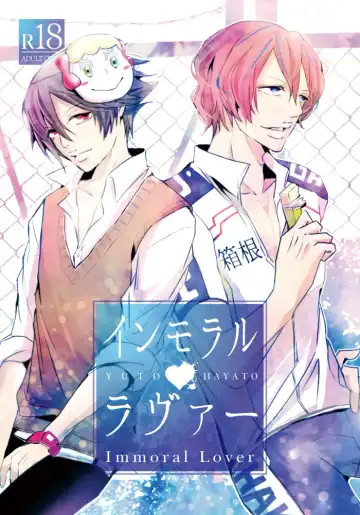 Read [Hotakota] Immoral Lover - Fhentai