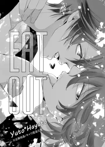 [Hotakota] Immoral Lover Fhentai - Page 27