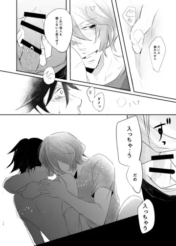 [Hotakota] Immoral Lover Fhentai - Page 37