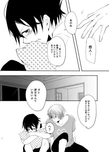 [Hotakota] Immoral Lover Fhentai - Page 41