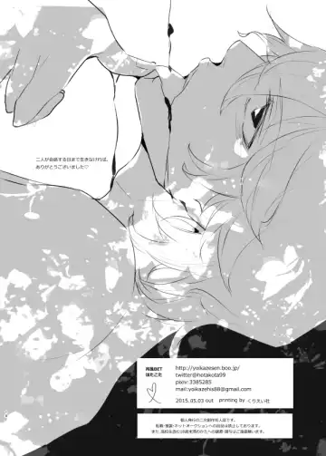 [Hotakota] Immoral Lover Fhentai - Page 43