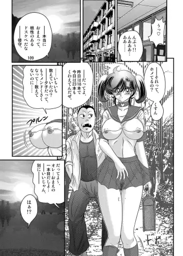 [Kamitou Masaki] Seirei Tokusou Fairy Saber W Kuro Kanjuu Fhentai - Page 110