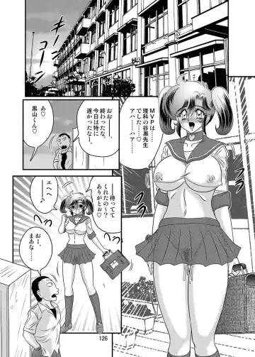 [Kamitou Masaki] Seirei Tokusou Fairy Saber W Kuro Kanjuu Fhentai - Page 127