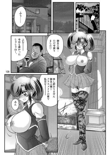 [Kamitou Masaki] Seirei Tokusou Fairy Saber W Kuro Kanjuu Fhentai - Page 129