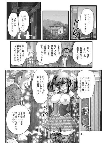 [Kamitou Masaki] Seirei Tokusou Fairy Saber W Kuro Kanjuu Fhentai - Page 15