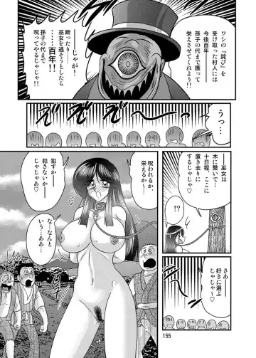 [Kamitou Masaki] Seirei Tokusou Fairy Saber W Kuro Kanjuu Fhentai - Page 156