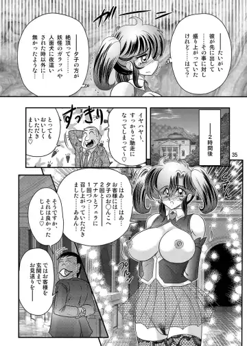 [Kamitou Masaki] Seirei Tokusou Fairy Saber W Kuro Kanjuu Fhentai - Page 36