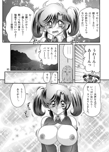 [Kamitou Masaki] Seirei Tokusou Fairy Saber W Kuro Kanjuu Fhentai - Page 64