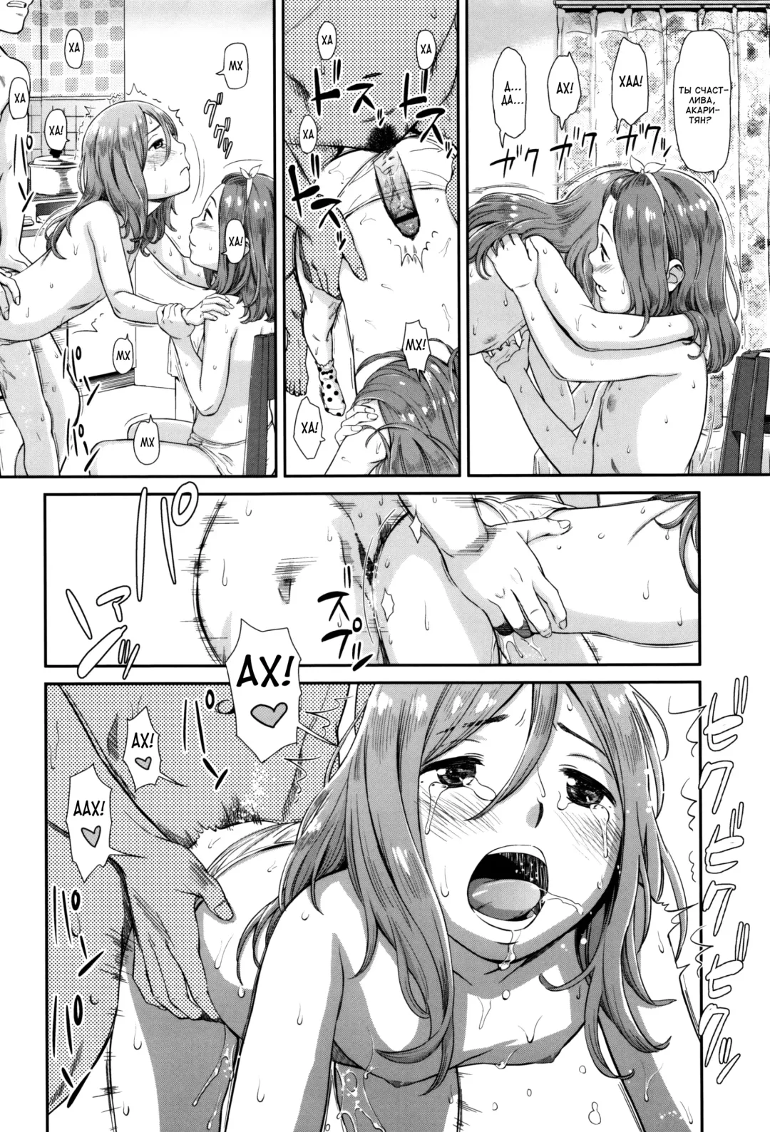 [Onizuka Naoshi] Emotive Fhentai - Page 59