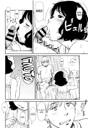 [Onizuka Naoshi] Emotive Fhentai - Page 127