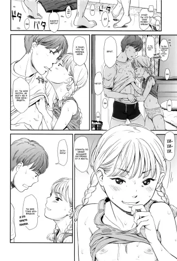 [Onizuka Naoshi] Emotive Fhentai - Page 13