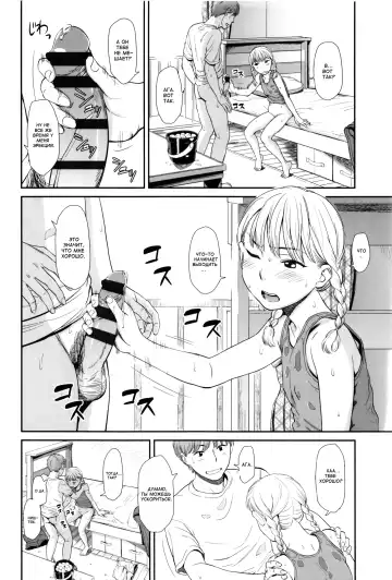 [Onizuka Naoshi] Emotive Fhentai - Page 19